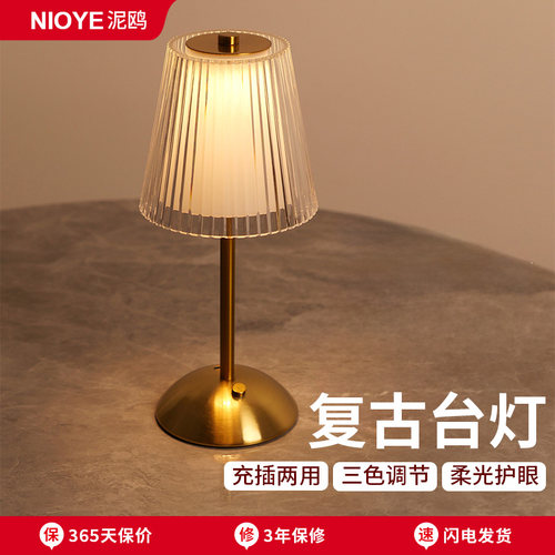 轻奢户外露营酒吧充电小夜灯