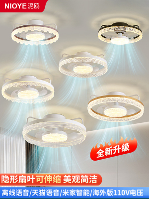 隐形风扇灯卧室灯餐厅吊扇灯无声2025新无障碍豪华高端吊扇灯