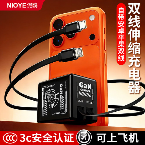 氮化镓3c认证超级快充充电器