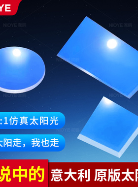 NIOYE晴空灯自然光嵌入式第三代仿意大利coelux太阳原版青天空灯