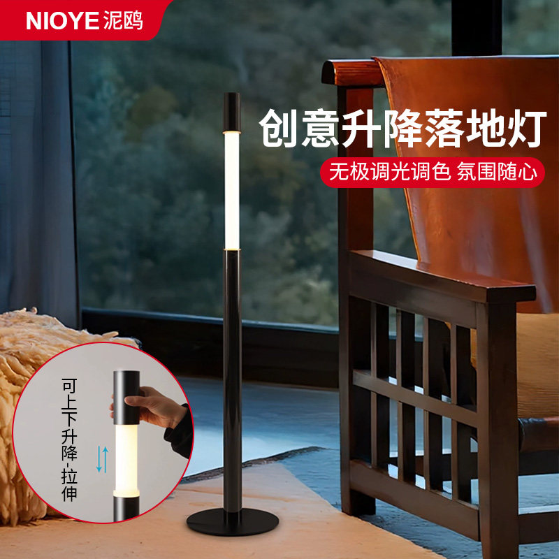 客厅落地灯沙发旁边高级感伸缩可调节创意极简卧室床头氛围落地灯