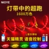 Товары от nioye旗舰店