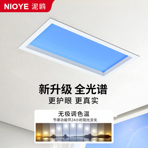 晴空灯蓝天白云灯青天空灯