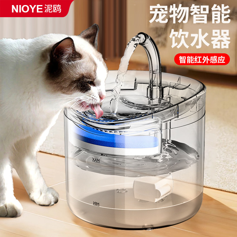 宠物小猫咪狗狗饮水机器自动循环