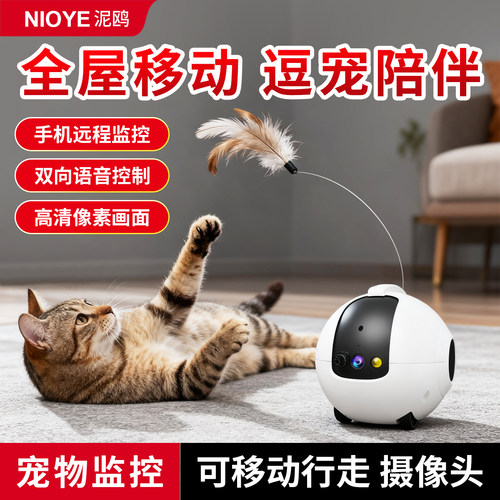 宠物摄像头可移动逗狗狗猫咪监控