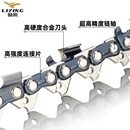 原装 进口通用油锯链条锂合金材质精品刀头伐木锯链条手提电锯链条