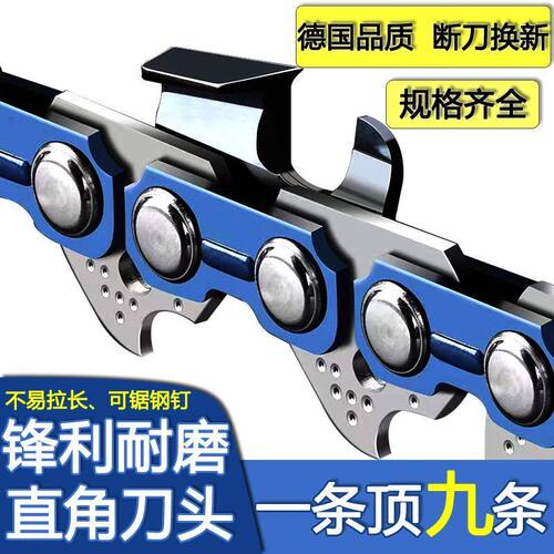 德国正品进口品质汽油锯20寸18寸