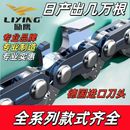 德国进口励鹰正品 锯木神器链条电锯配件直角油锯链条电锯链条链子