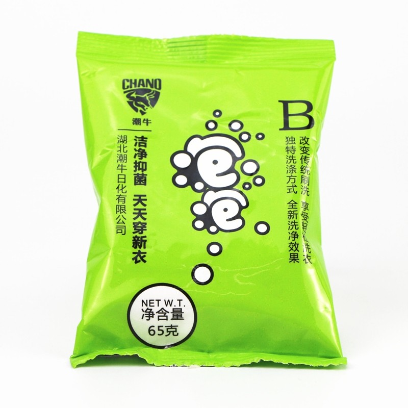 潮牛泡泡官网正品超强去污渍生物酶洗剂粉洗衣服去霉潮流去污神器