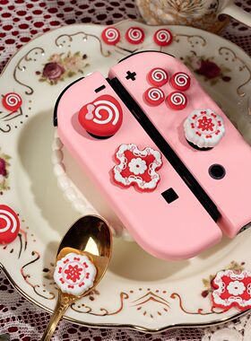任天堂switch lite红莓摇杆保护帽 NSOLED 续航版硅胶十字按键贴