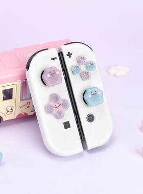 NS2百变怪任天堂switch十字按键贴OLED NS续航摇杆帽硅胶保护套