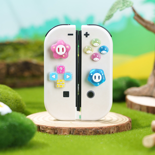 惊奇灵感菇任天堂switch oledNS续航摇杆按键套硅胶 lite摇杆帽