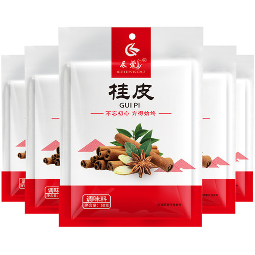 [10袋装肉桂皮500g带皮卤肉料烟
