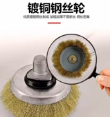 万牛电动手持式 大功率除锈机铁钢板翻新机彩钢瓦去锈钢丝轮打磨机