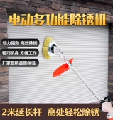 万牛电动手持式 大功率除锈机铁钢板翻新机彩钢瓦去锈钢丝轮打磨机