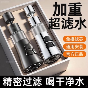 免换滤芯水龙头过滤器头嘴家用自来水净化器厨房防溅净水神器02