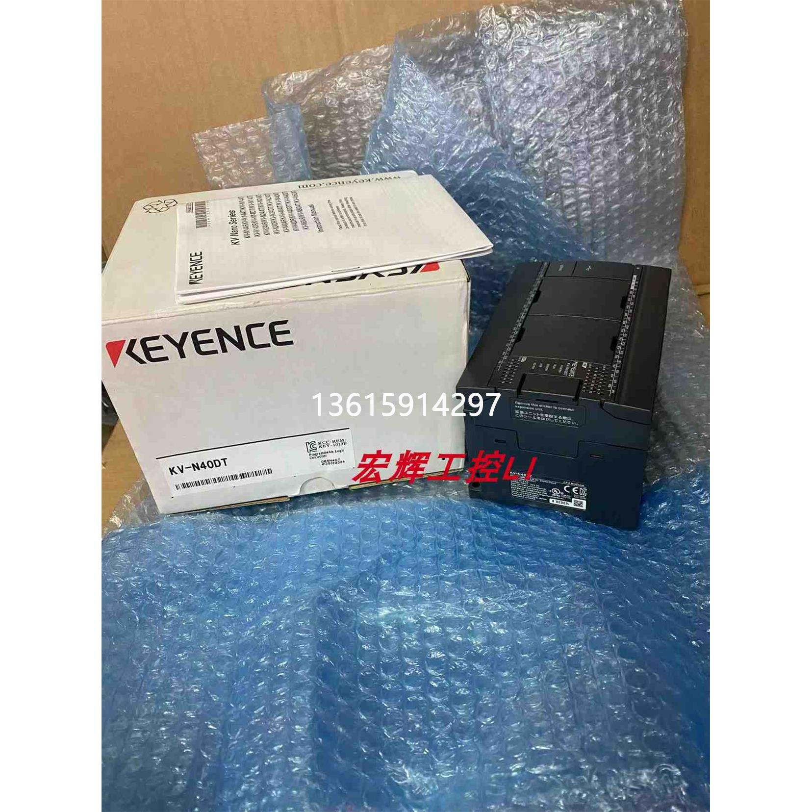 议价KEYENCE基恩士 KV-N40DT PLC可编程控制器、现货