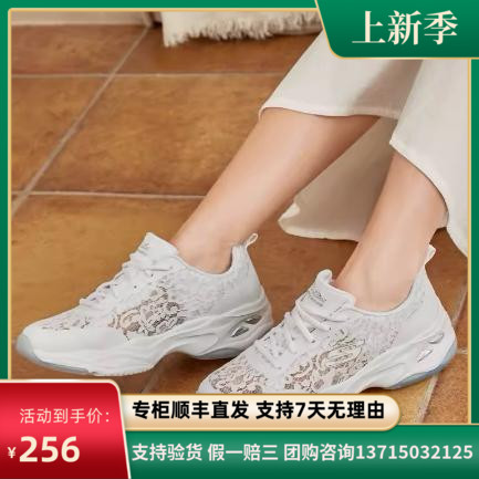 s斯凯奇老爹鞋休闲运动增高鞋