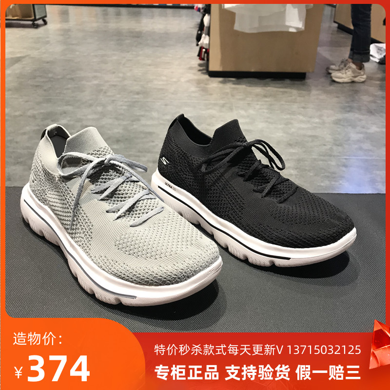 skechers斯凯奇新休闲舒适网布健步鞋运动鞋54741  54732 216182 运动鞋new 运动休闲鞋 原图主图