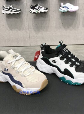 skechers斯凯奇新款休闲时尚复古熊猫鞋 88888398  149094 12955