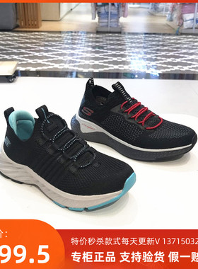 skechers斯凯奇新款男童鞋轻便透气缓震一脚蹬休闲运动鞋 400022L