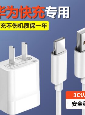 适用华为荣耀9X充电器9xpro手机9V2A充电插头荣耀九叉x数据线快充