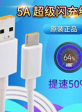 realmex2数据线非原装黄色realmeq充电线vooc3.0闪充器realme x opo