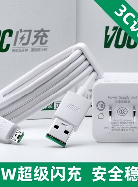 适用OPPOR9s非原装闪充数据线充电线快充4A充电器闪冲通用安卓