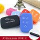 硅胶老款 硅胶车遥控套钥匙包 适用于捷豹钥匙套五键