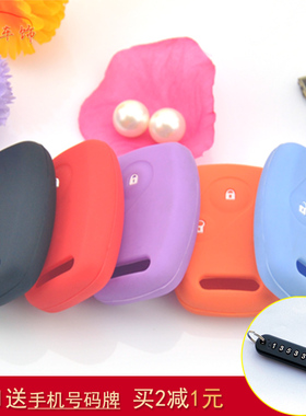 老款两键飞度钥匙包 锋范CR-V2010CRV适用于本田直板硅胶锁匙套