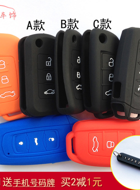 汽车钥匙包硅胶套新老款 帝豪GSEC7博瑞熊猫金刚远景 折叠/智能款