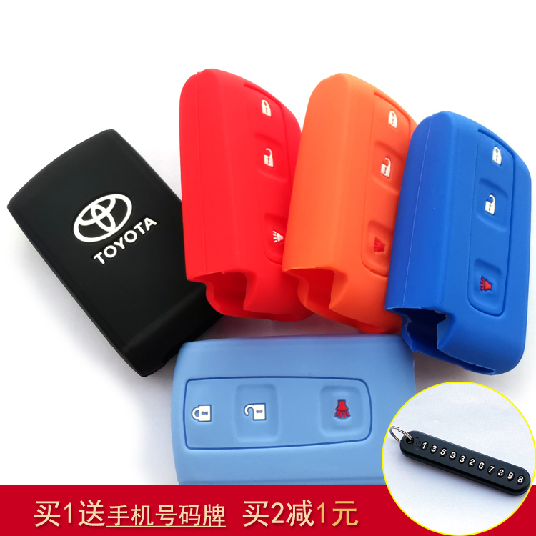 汽车老皇冠钥匙包钥匙套 05-09款老皇冠 普锐斯 专用遥控套锁匙包