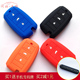 用智能款 锐程CC钥匙包硅胶套凌轩CS55 逸动CS3575睿骋致尚XT长安