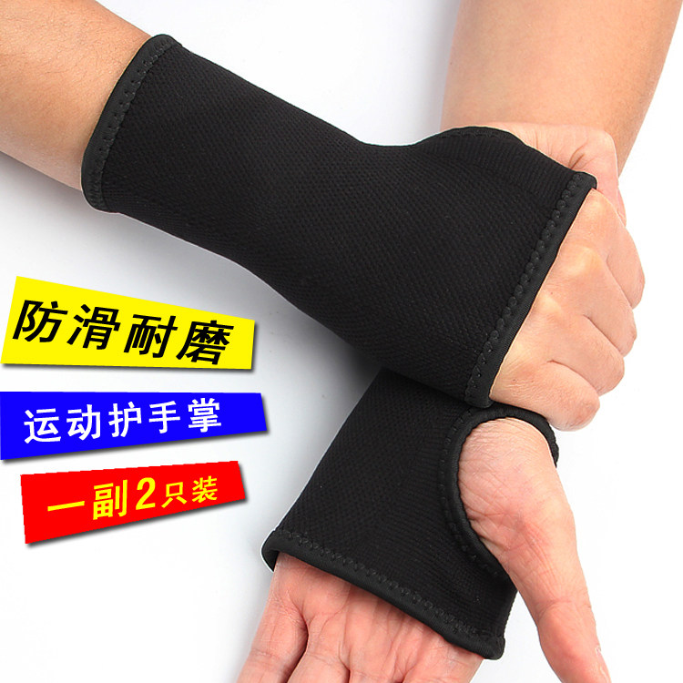 扭伤露指防滑器械训练健身护手掌