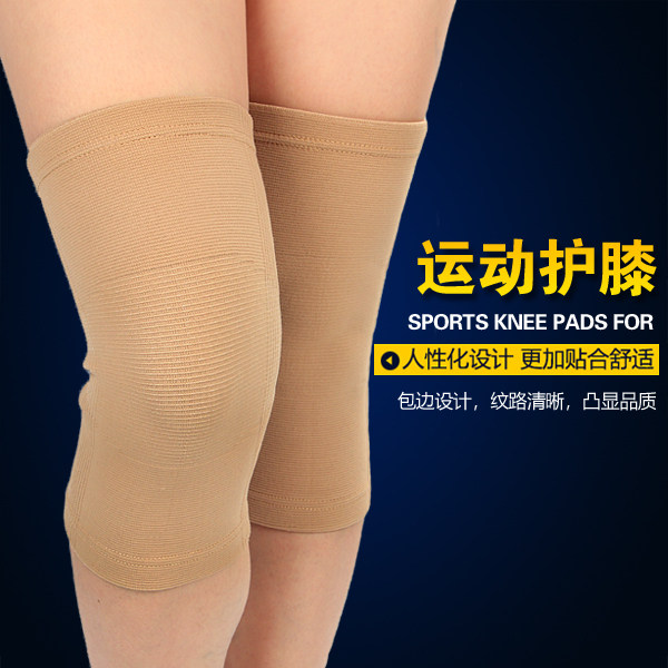 运动护膝户外健身跑步锻炼防寒保暖男女士膝关节护具四季款膝盖套