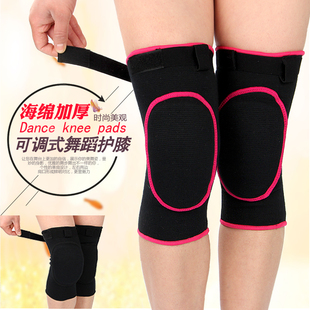成人运动护膝加厚舞蹈跪地跳舞专用海绵保暖护膝盖女瑜伽街舞护具