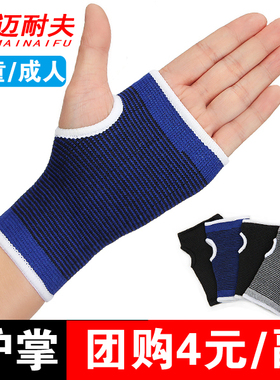 护手掌运动半指手套男女儿童保暖防寒健身房器械训练防滑透气护具