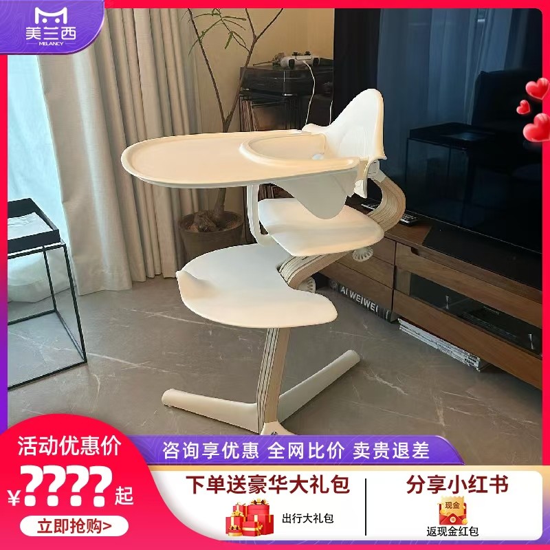 stokkenomi餐椅成长椅