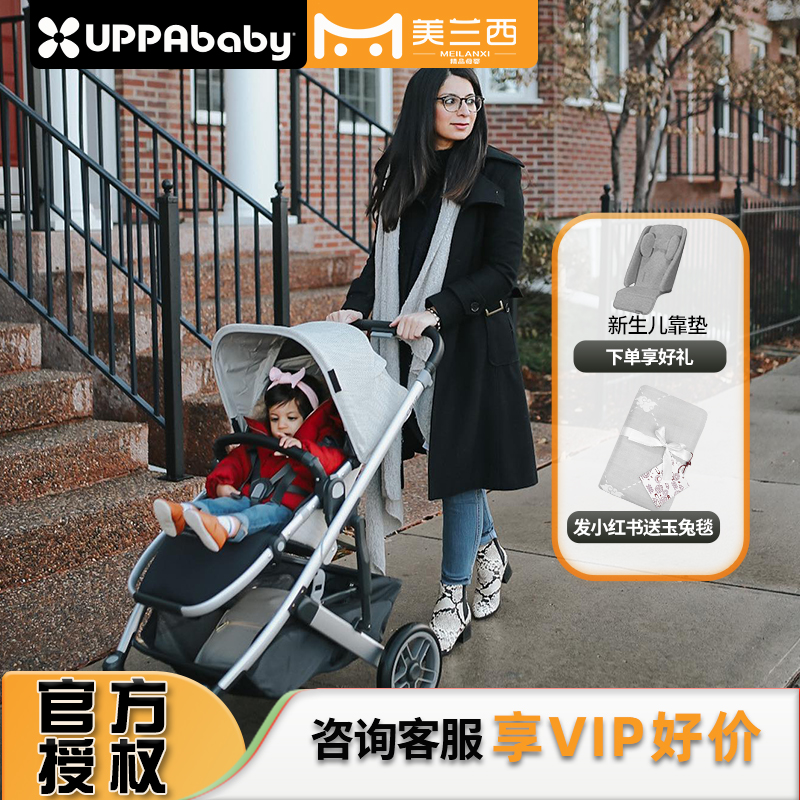 uppababy cruz V2婴儿车可坐可躺蛋壳避震高景观婴儿推车美国热销