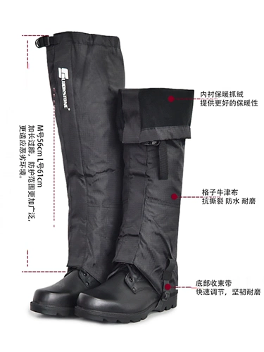 Зимние дорожные дышащие носки для скалозалания подходит для пеших прогулок, ветрозащитные детские бахилы подходит для мужчин и женщин, утепленные длинные гетры