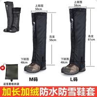 Расширить флисовый черный m black m