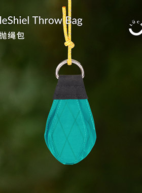 LUCKSTONE高强抛绳包耐磨抗撕裂户外探险攀岩爬树探洞树上作业