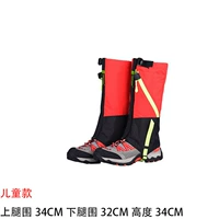 Детский красный