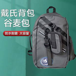 戴氏谷麦包路亚背包防水斜跨包战术野钓便携式户外运动多功能背包