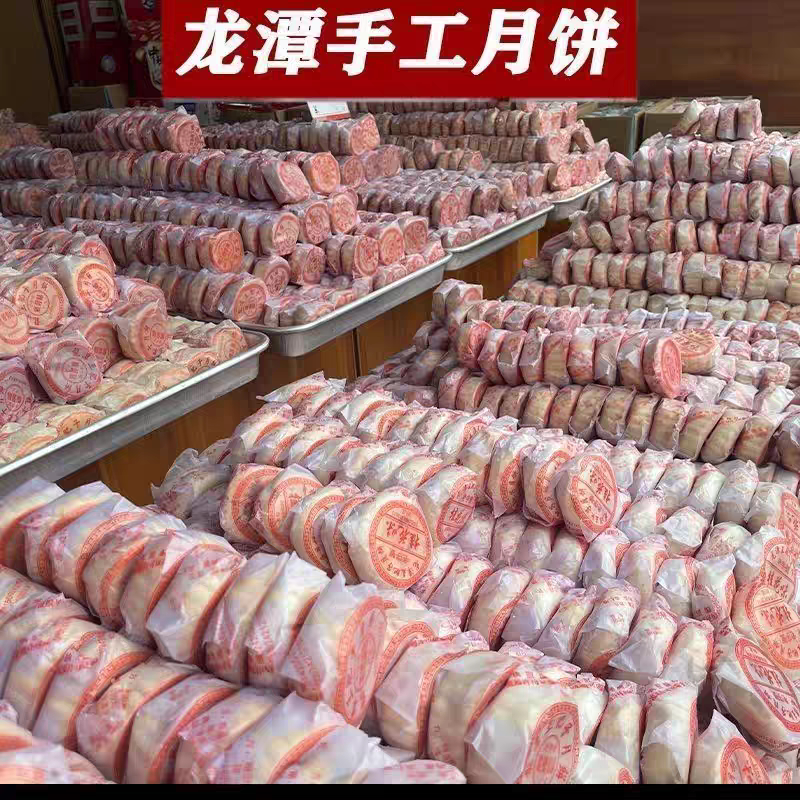 酉阳龙潭月饼纸包手工月饼礼盒装