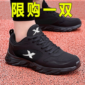 断码男鞋2024新款春季黑色运动鞋男士跑步情侣休闲鞋防臭防滑