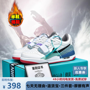 莆田aj312男鞋复活节实战低帮aj3l2篮球鞋黑金冬季加绒运动板鞋子