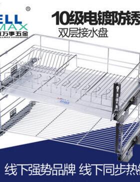 威万事/wellmax 不锈钢厨房拉篮 三边橱柜拉篮抽屉双层碗盘篮