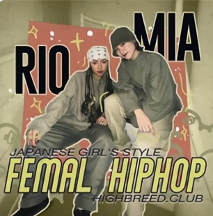 Girl's Hiphop HighBreedClub 十二期全套课包