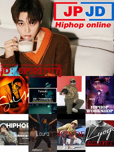 JPJD线上课程最新Hiphop网课 5000,yass，nastya ，seiya，alex